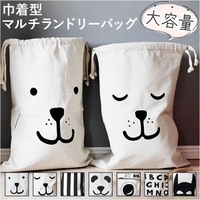 BACKYARD FAMILY（バックヤードファミリー）の寝具・インテリア/収納雑貨