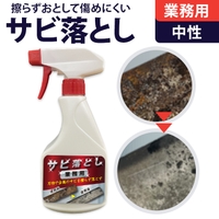 BACKYARD FAMILY（バックヤードファミリー）のバス・トイレ・掃除洗濯/バス用品