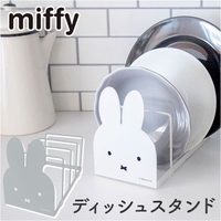 BACKYARD FAMILY（バックヤードファミリー）の寝具・インテリア雑貨/インテリア小物・置物