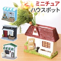 BACKYARD FAMILY（バックヤードファミリー）の寝具・インテリア雑貨/インテリア小物・置物