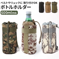 BACKYARD FAMILY(バックヤードファミリー)の食器・キッチン用品/弁当箱・水筒