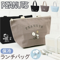 BACKYARD FAMILY（バックヤードファミリー）の食器・キッチン用品/弁当箱・水筒