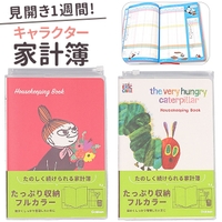 BACKYARD FAMILY（バックヤードファミリー）の文房具/ノート・便箋・付箋