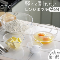 BACKYARD FAMILY（バックヤードファミリー）の食器・キッチン用品/鍋・フライパン