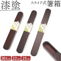 BACKYARD FAMILY（バックヤードファミリー）の食器・キッチン用品/箸・カトラリー