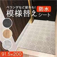 BACKYARD FAMILY（バックヤードファミリー）の寝具・インテリア雑貨/インテリア小物・置物