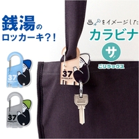 BACKYARD FAMILY(バックヤードファミリー)の小物/キーケース・キーホルダー