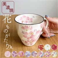 BACKYARD FAMILY（バックヤードファミリー）の食器・キッチン用品/グラス・マグカップ・タンブラー