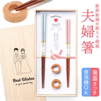 BACKYARD FAMILY（バックヤードファミリー）の食器・キッチン用品/箸・カトラリー