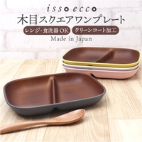 BACKYARD FAMILY（バックヤードファミリー）の食器・キッチン用品/食器（皿・茶碗など）
