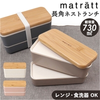BACKYARD FAMILY（バックヤードファミリー）の食器・キッチン用品/弁当箱・水筒