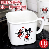 BACKYARD FAMILY（バックヤードファミリー）の食器・キッチン用品/鍋・フライパン