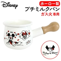 BACKYARD FAMILY（バックヤードファミリー）の食器・キッチン用品/鍋・フライパン