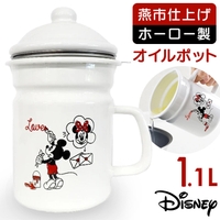 BACKYARD FAMILY（バックヤードファミリー）の食器・キッチン用品/鍋・フライパン