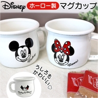 BACKYARD FAMILY（バックヤードファミリー）の食器・キッチン用品/グラス・マグカップ・タンブラー