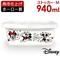 BACKYARD FAMILY（バックヤードファミリー）の食器・キッチン用品/鍋・フライパン