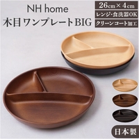 BACKYARD FAMILY（バックヤードファミリー）の食器・キッチン用品/食器（皿・茶碗など）