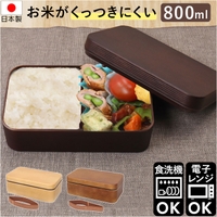 BACKYARD FAMILY（バックヤードファミリー）の食器・キッチン用品/弁当箱・水筒