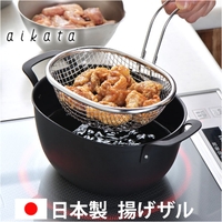 BACKYARD FAMILY（バックヤードファミリー）の食器・キッチン用品/鍋・フライパン
