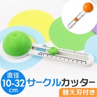 BACKYARD FAMILY（バックヤードファミリー）の文房具/シール・ステッカー・テープ
