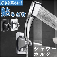 BACKYARD FAMILY（バックヤードファミリー）のバス・トイレ・掃除洗濯/バス用品