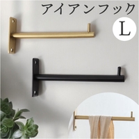 BACKYARD FAMILY（バックヤードファミリー）の寝具・インテリア雑貨/収納雑貨