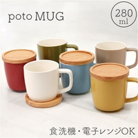 BACKYARD FAMILY（バックヤードファミリー）の食器・キッチン用品/グラス・マグカップ・タンブラー