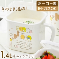 BACKYARD FAMILY（バックヤードファミリー）の食器・キッチン用品/グラス・マグカップ・タンブラー