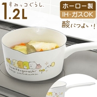 BACKYARD FAMILY（バックヤードファミリー）の食器・キッチン用品/鍋・フライパン