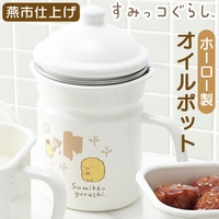 BACKYARD FAMILY（バックヤードファミリー）の食器・キッチン用品/グラス・マグカップ・タンブラー