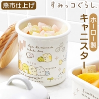 BACKYARD FAMILY（バックヤードファミリー）の食器・キッチン用品/食器（皿・茶碗など）