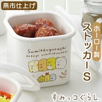 BACKYARD FAMILY（バックヤードファミリー）の食器・キッチン用品/食器（皿・茶碗など）