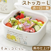 BACKYARD FAMILY（バックヤードファミリー）の食器・キッチン用品/食器（皿・茶碗など）