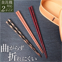 BACKYARD FAMILY（バックヤードファミリー）の食器・キッチン用品/箸・カトラリー