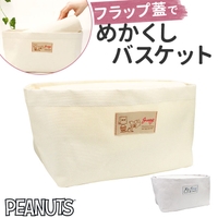 BACKYARD FAMILY（バックヤードファミリー）の寝具・インテリア雑貨/収納雑貨