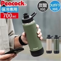BACKYARD FAMILY（バックヤードファミリー）の食器・キッチン用品/弁当箱・水筒
