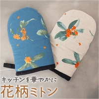 BACKYARD FAMILY（バックヤードファミリー）の食器・キッチン用品/鍋・フライパン
