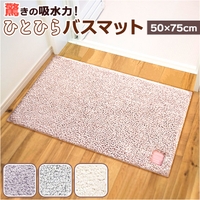 BACKYARD FAMILY（バックヤードファミリー）のバス・トイレ・掃除洗濯/バス用品
