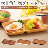 BACKYARD FAMILY（バックヤードファミリー）の食器・キッチン用品/食器（皿・茶碗など）