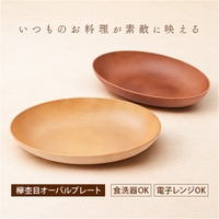 BACKYARD FAMILY（バックヤードファミリー）の食器・キッチン用品/食器（皿・茶碗など）