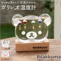 BACKYARD FAMILY（バックヤードファミリー）の寝具・インテリア雑貨/インテリア小物・置物