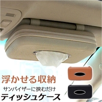 BACKYARD FAMILY（バックヤードファミリー）の寝具・インテリア雑貨/インテリア小物・置物