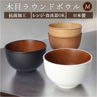 BACKYARD FAMILY（バックヤードファミリー）の食器・キッチン用品/食器（皿・茶碗など）