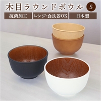 BACKYARD FAMILY（バックヤードファミリー）の食器・キッチン用品/食器（皿・茶碗など）
