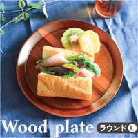 BACKYARD FAMILY（バックヤードファミリー）の食器・キッチン用品/食器（皿・茶碗など）