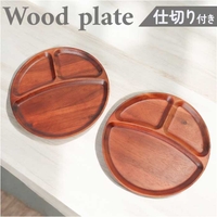 BACKYARD FAMILY（バックヤードファミリー）の食器・キッチン用品/食器（皿・茶碗など）