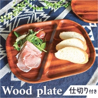 BACKYARD FAMILY（バックヤードファミリー）の食器・キッチン用品/食器（皿・茶碗など）