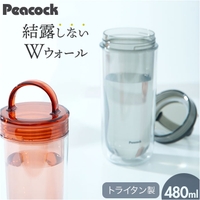 BACKYARD FAMILY（バックヤードファミリー）の食器・キッチン用品/弁当箱・水筒