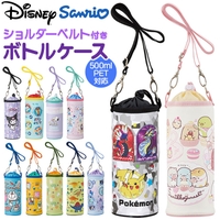 BACKYARD FAMILY（バックヤードファミリー）の食器・キッチン用品/弁当箱・水筒