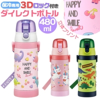 BACKYARD FAMILY（バックヤードファミリー）の食器・キッチン用品/弁当箱・水筒